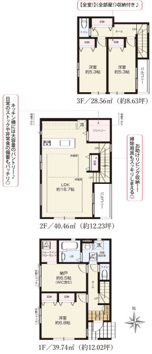 間取り：313004668586