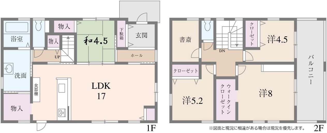 収納豊富な4SSLDK