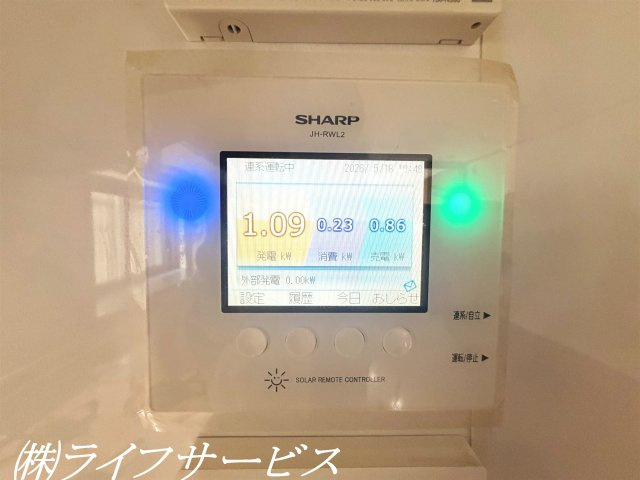 太陽光発電システム有