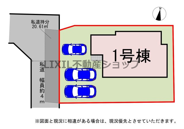 【区画図】1号棟　区画図です。　駐車場は並列3台駐車可能です（軽自動車含む）