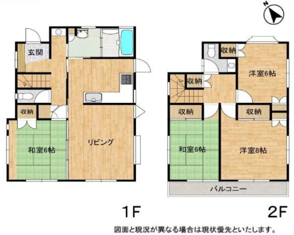 間取り：313004660838