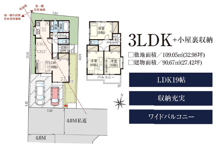 間取り：311002470252