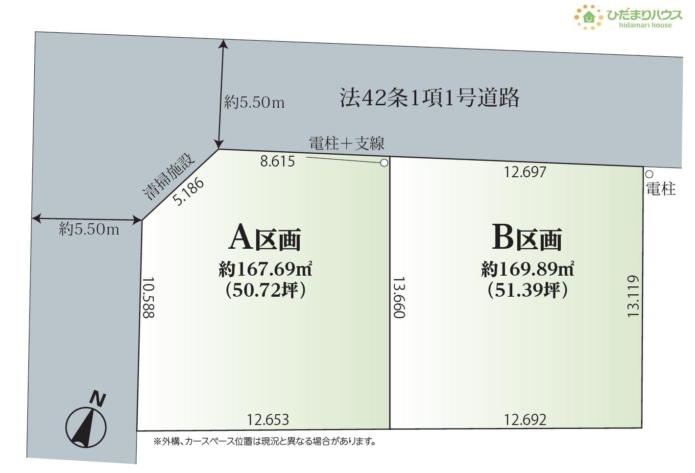 区画図：308000187962