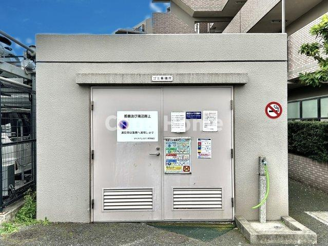 ゴミ置場