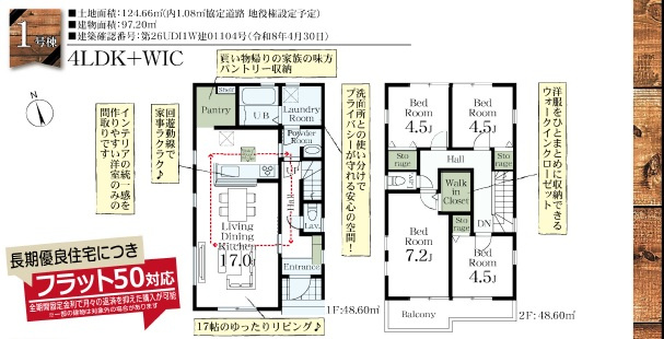間取り：311002408086