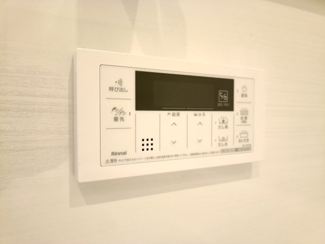 【給湯器】　いつでもすぐに温かいお風呂をお楽しみいただけます。