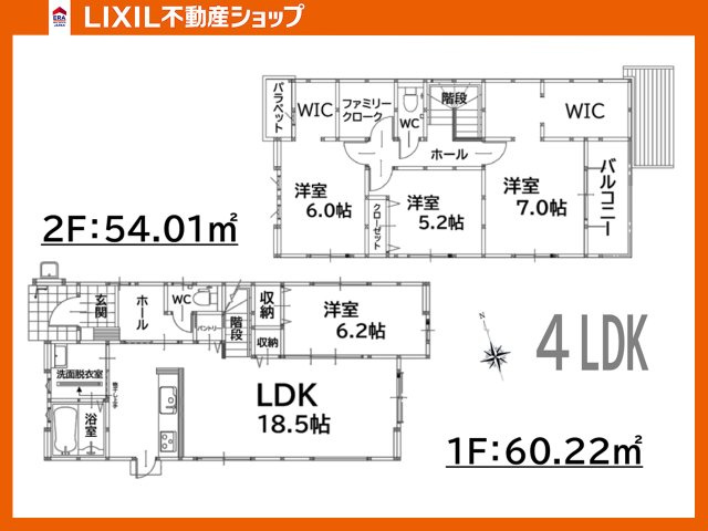 間取り：340000292775
