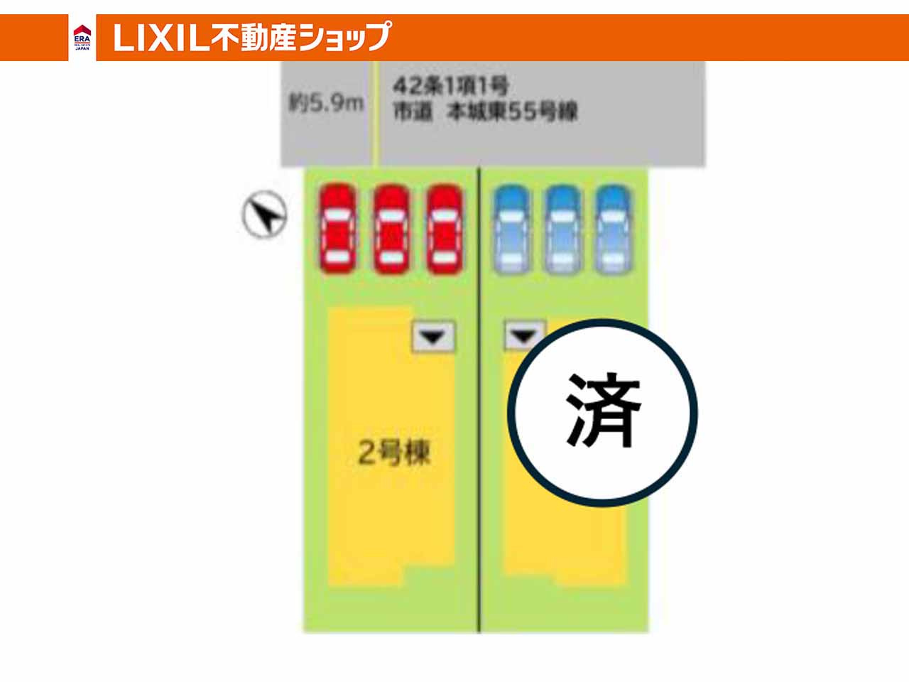 【最終1棟】2号棟をご参照ください。