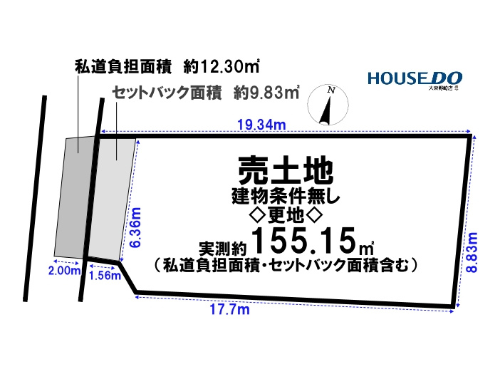 土地図は略図につき現況を優先致します。