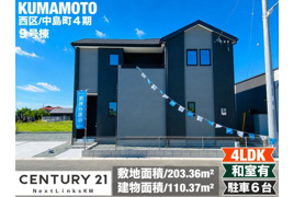 よかタウン／西区中島町4期／9号棟の外観