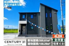 よかタウン／西区中島町5期／１１号棟の外観