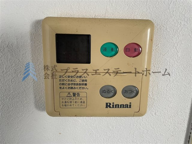 オートバス♪