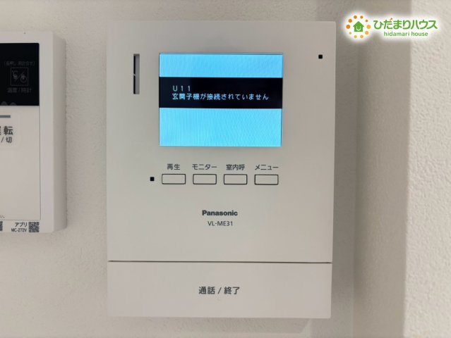 カラーモニター付きで訪問者の顔を室内からしっかり確認できるインターホンです！お子様のお留守番時や夜間の対応も安心感が高まります♪ボタン操作もシンプルで使いやすく、毎日の防犯面をしっかりとサポート！
