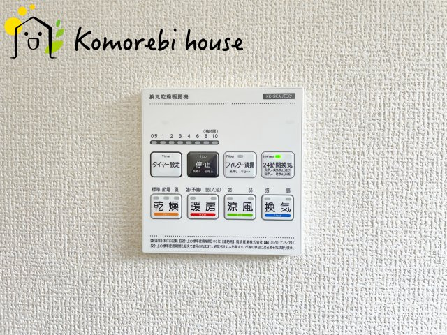 浴室乾燥機です
