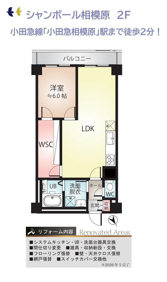 間取り：314002811813