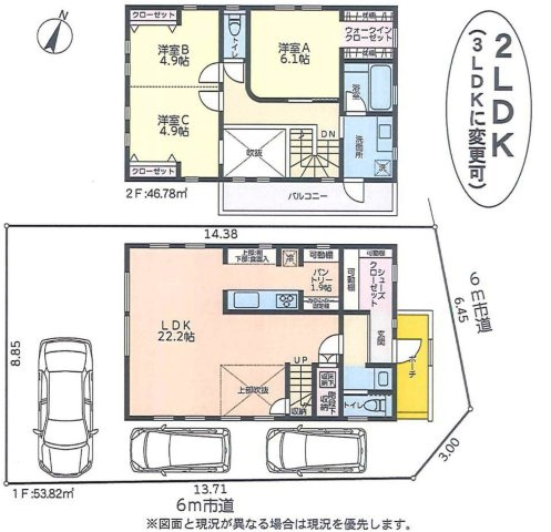 間取り：314002732024