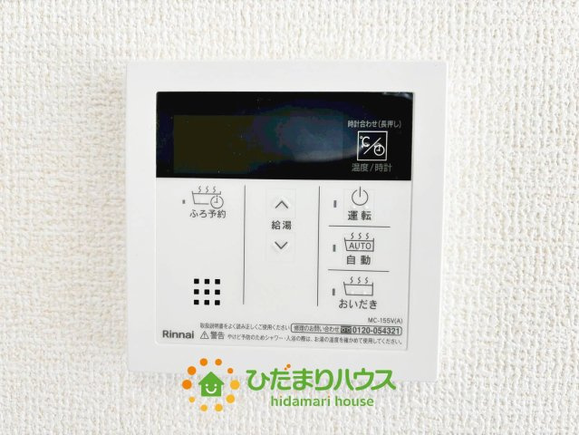 その他画像