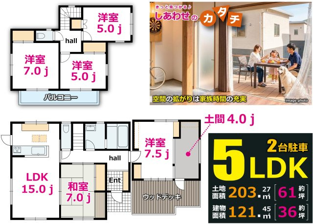 間取り：313004728835