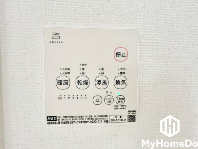 浴室の防カビ効果はもちろん、雨の日の洗濯物乾燥や冬場の浴室暖房にも活躍します。