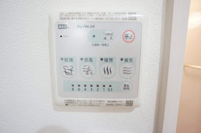 ※施工事例