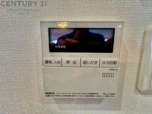 給湯器リモコン（浴室追い炊き機能付き）