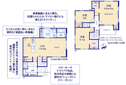 間取り：308000190780