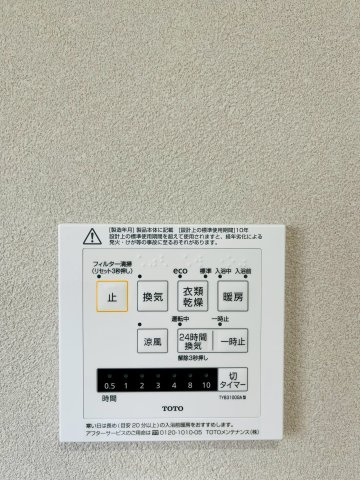 浴室乾燥機完備！お洗濯物の乾燥に加え、浴室内の湿度も抑えカビも発生しにくくなります。