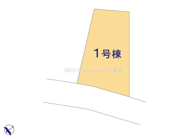 全1棟