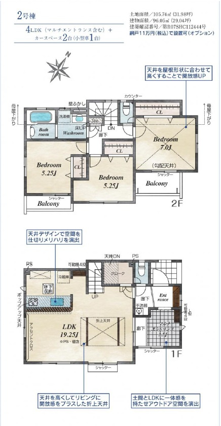 間取り：313004650727