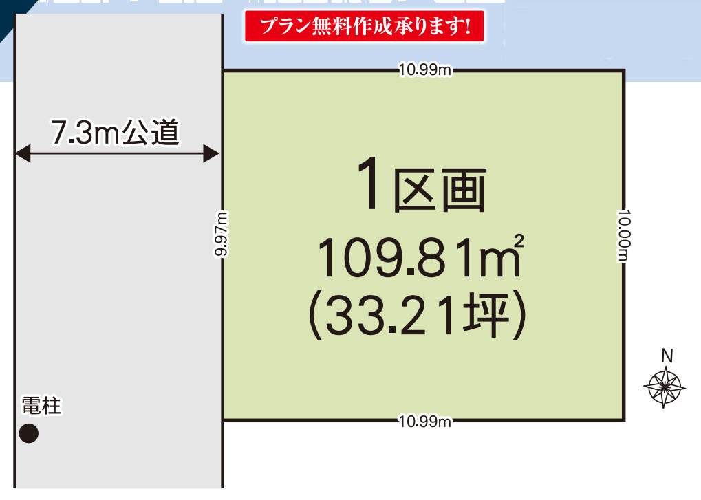 区画図：311002488904