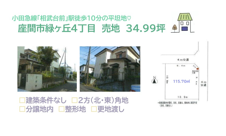 区画図：314002691273