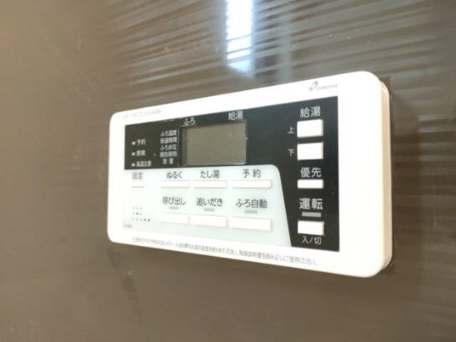 【給湯器】