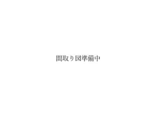 間取り：328000648949