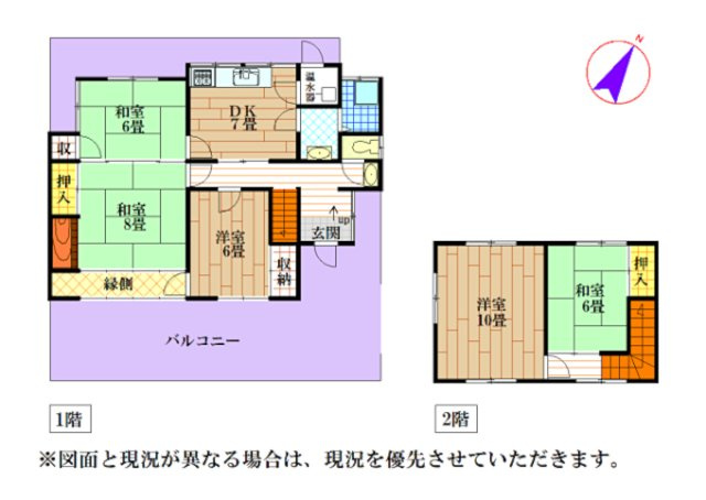 間取り：328000650310