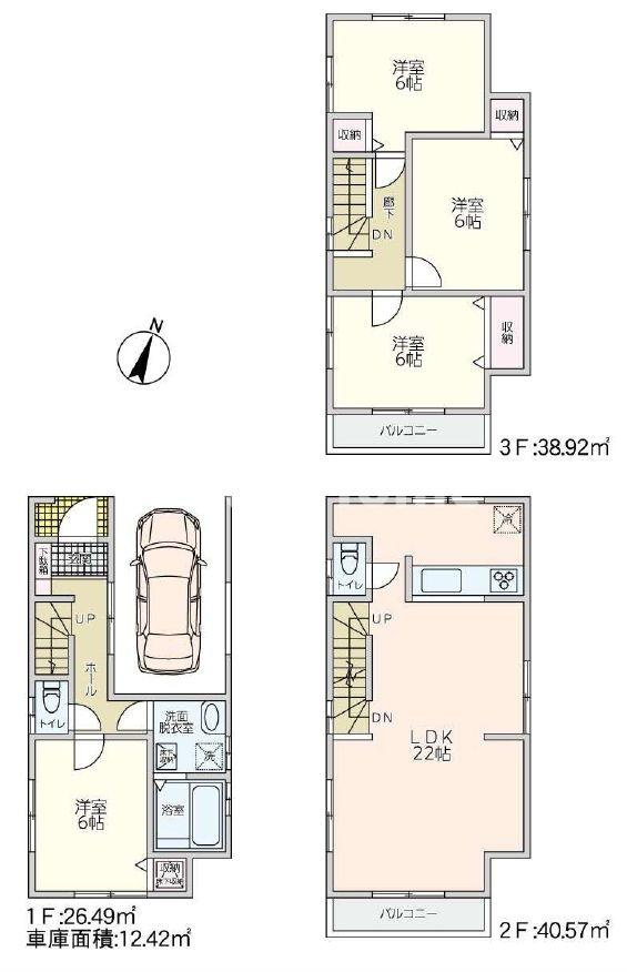 3方角地につきまして日当たり・通風良好。全室6帖以上！4LDK＋カースペース。新規リフォーム。インスペクション実施・瑕疵保険付きですのでご購入後も安心して暮らせます。