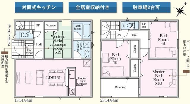 間取り：322000591609