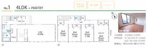 間取り：314002793911