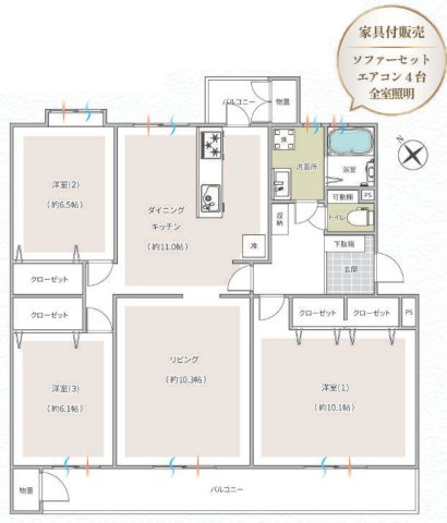 間取り：314002849337