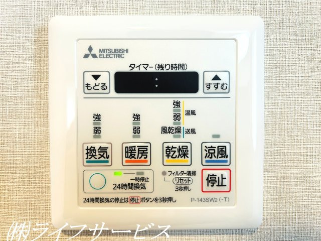 浴室暖房乾燥機付！寒い日や換気に便利！