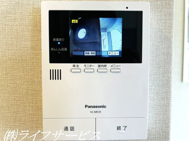 ＴＶモニター付インターホンで来客時も安心！