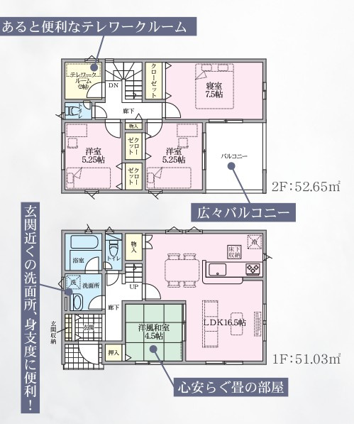 間取り：322000602574