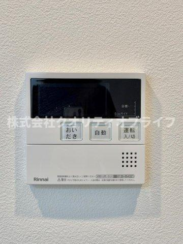 追い焚き、オートバスつき