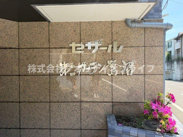 エントランスもきれいに管理されています