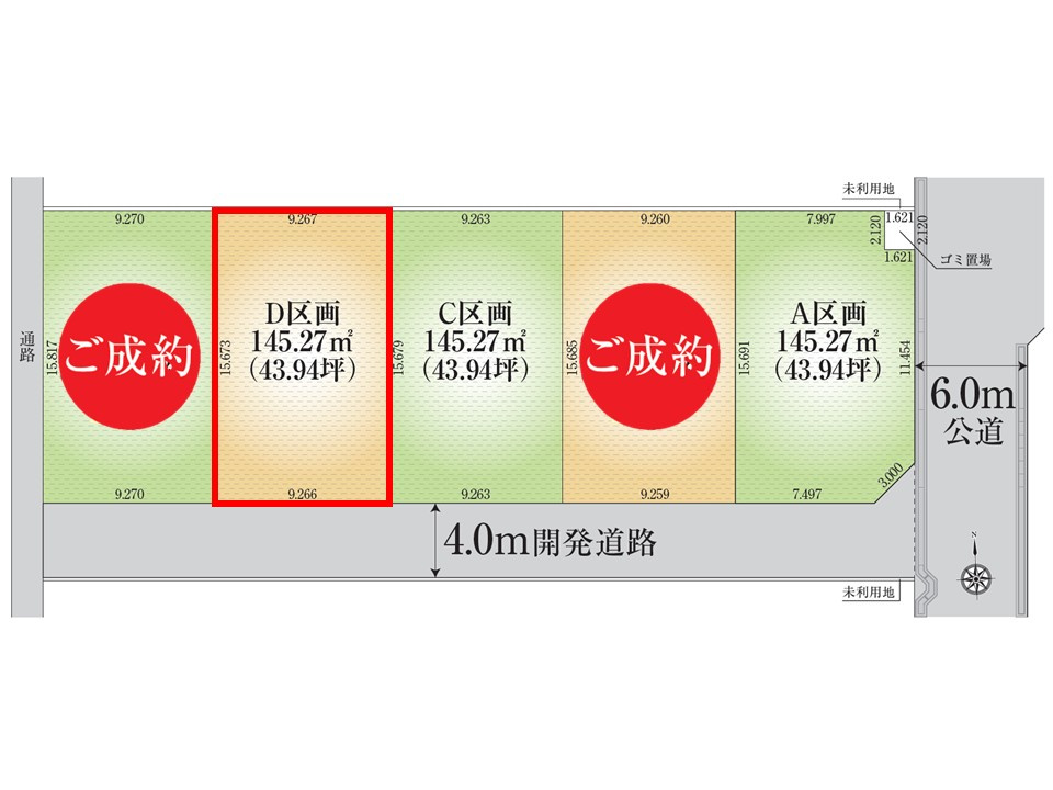区画図