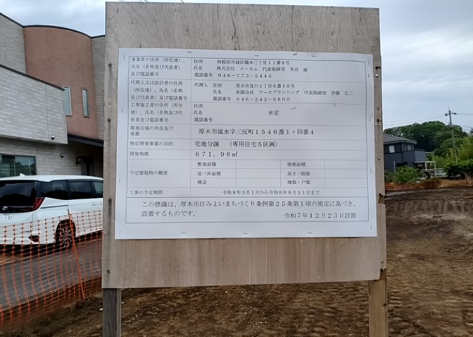 外観：314002726054