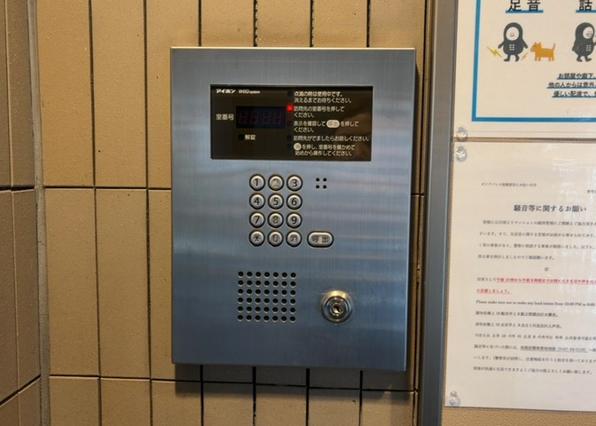 当然のことではありますが、オートロックやセンサーライト、ホームセキュリティーなどの防犯設備があれば、小さいお子様がいるご家庭も安心ですよね！まず物件購入の際は、防犯設備もチェックするようにしましょう。