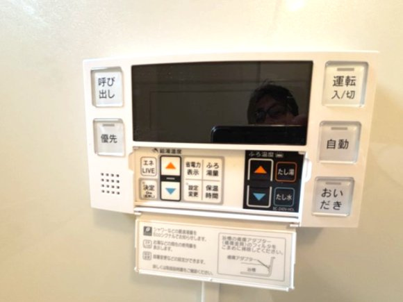 給湯リモコンです。