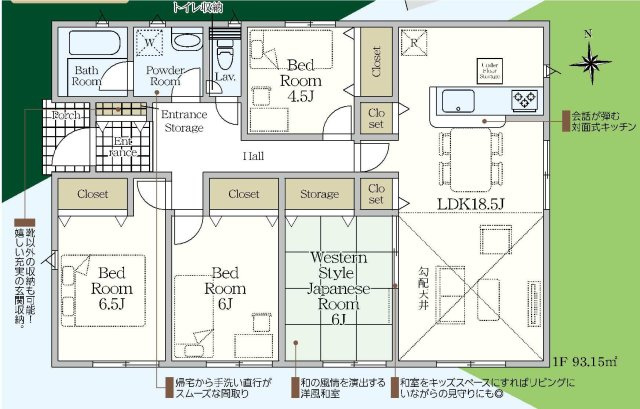 間取り：310000089084