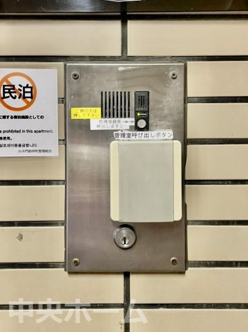 受付