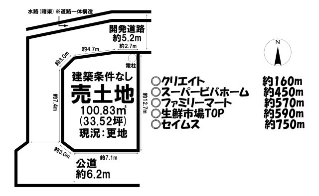 区画図：311002435446